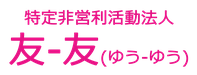 大阪府吹田市の配食・見守りサービス