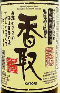 香取 純米酒