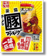 　　　札幌ラーメン 豚キング 味噌　　　