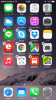 iPhoneアプリアイコン移動1
