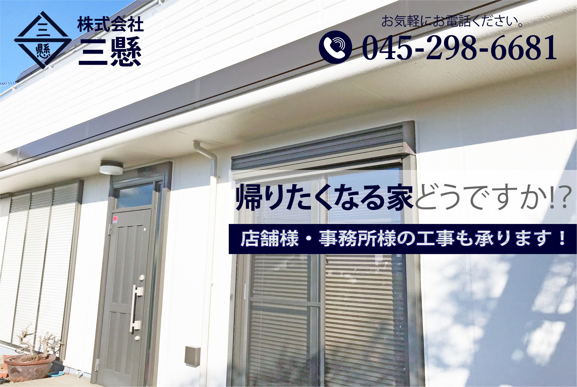 大規模修繕工事 シーリング工事 Youtube