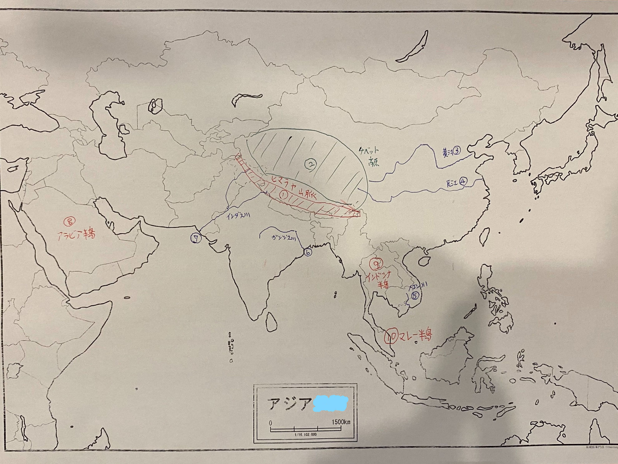 地理 世界各地の地理 アジア州編 家庭教師のやる気アシスト