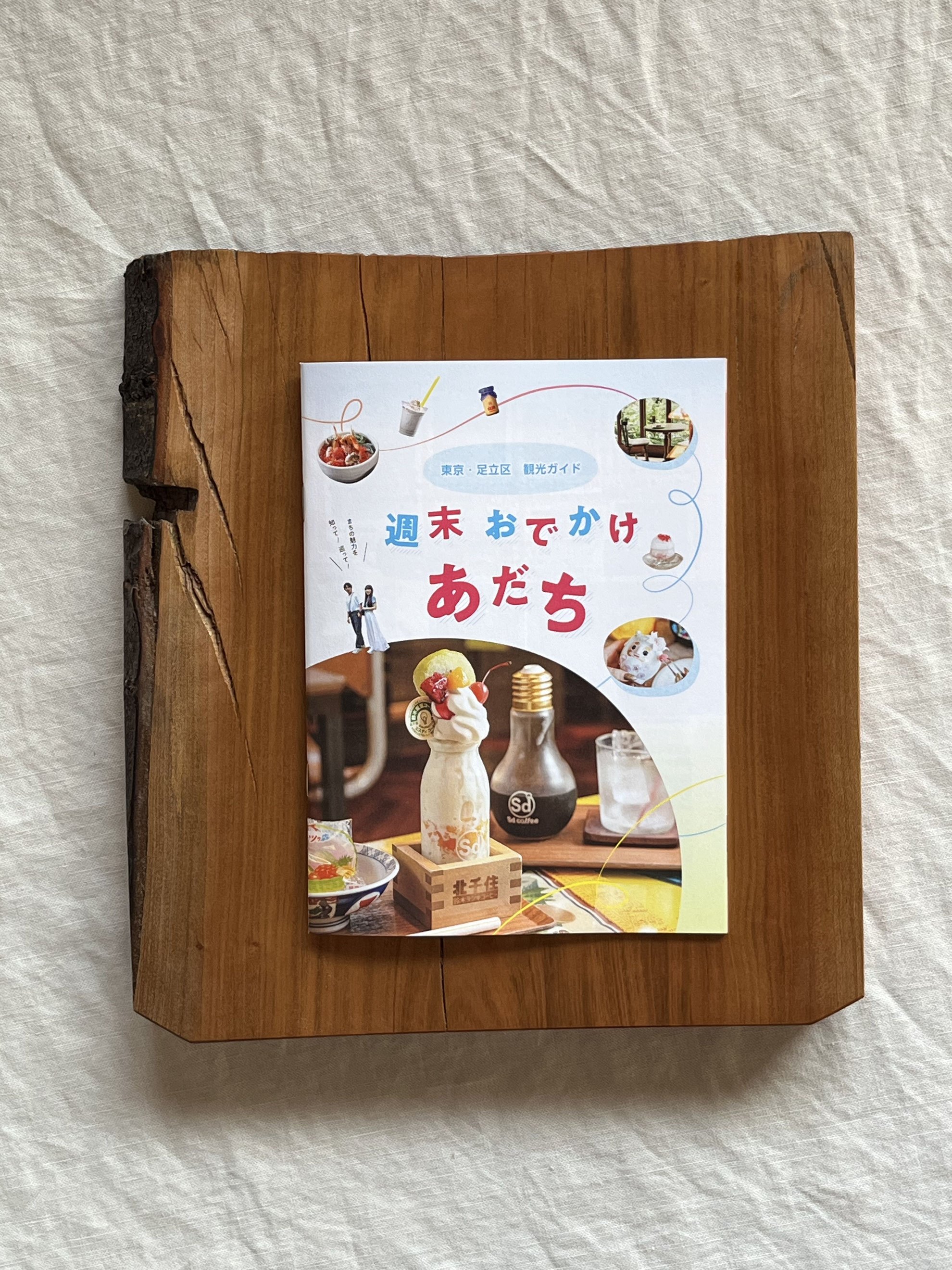 創意的な家庭生活用品怠け者日常寮の家庭用百貨店の珍しいもの[y IENO DIARY - 東京 足立区 北千住 家具屋イヱノ