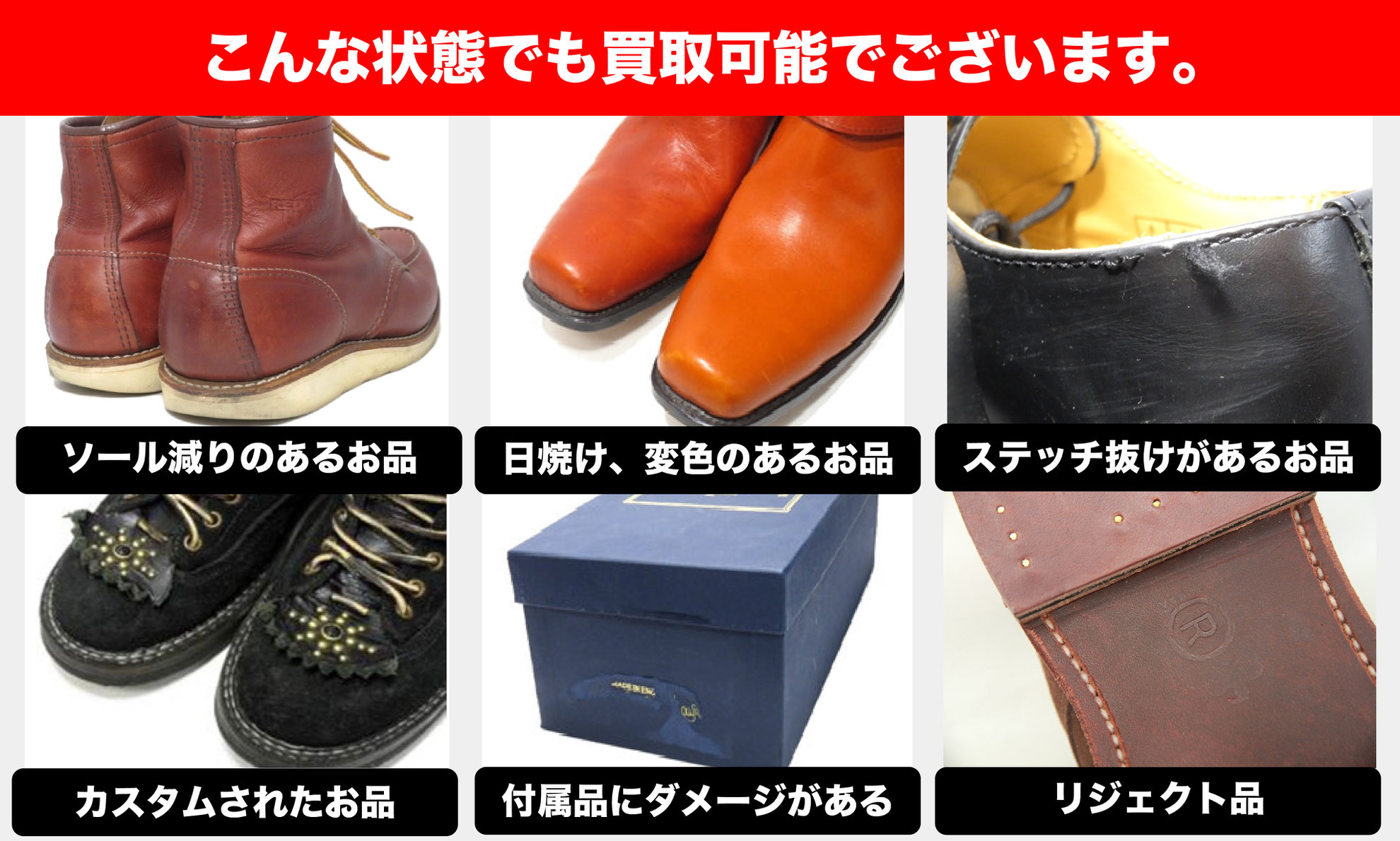 Tricker S トリッカーズ 全国no 1買取 買取クラシック仙台