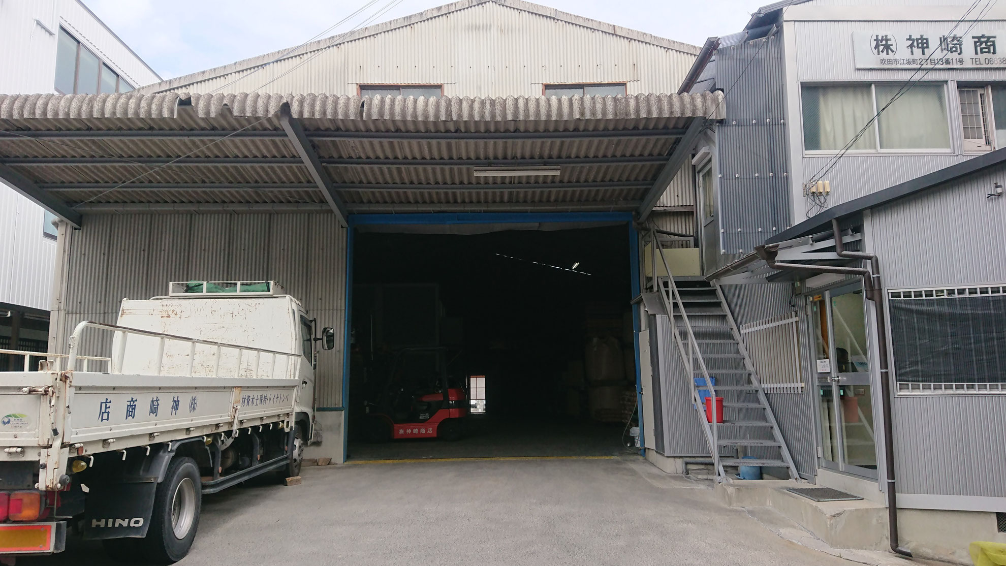 株式会社神崎商店