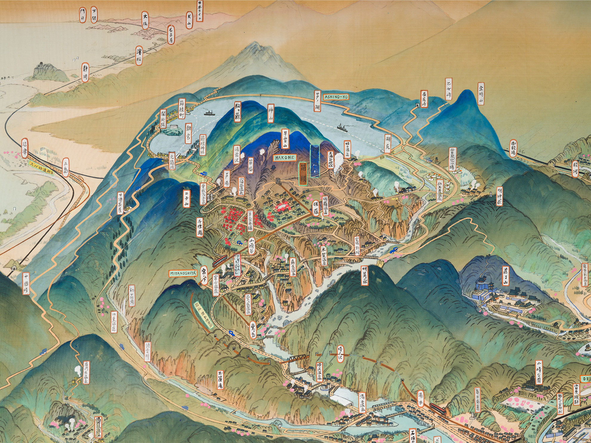 「箱根温泉誌」箱根町/ 昭和56年[2版] 箱根温泉 ～箱根七湯・十七湯・二十湯～ 【彰義隊の発起人・須永