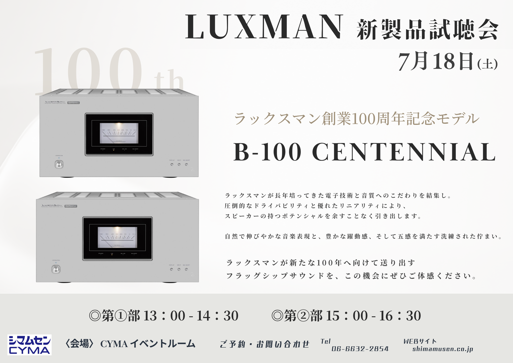 Cyma Sound Series 全10巻 CDセット 株式会社シマムセン - シマムセン／CYMA（AUDIO and VISUAL）