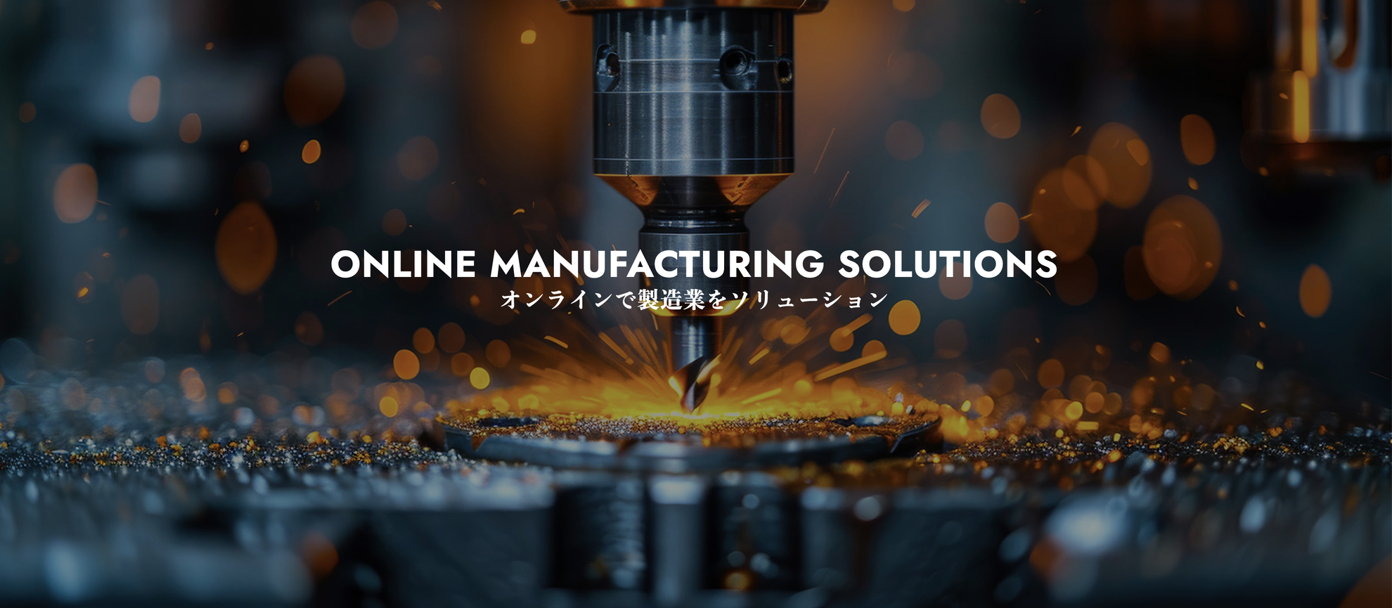 工作機械・産業機械・古鉄・スクラップ買取、レーザー測定、輸出代行専門の株式会社中本 - 株式会社中本 は工作機械、産業機械、古鉄を買い取りしております。重量物解体運搬及び海外輸出業務を行っています。