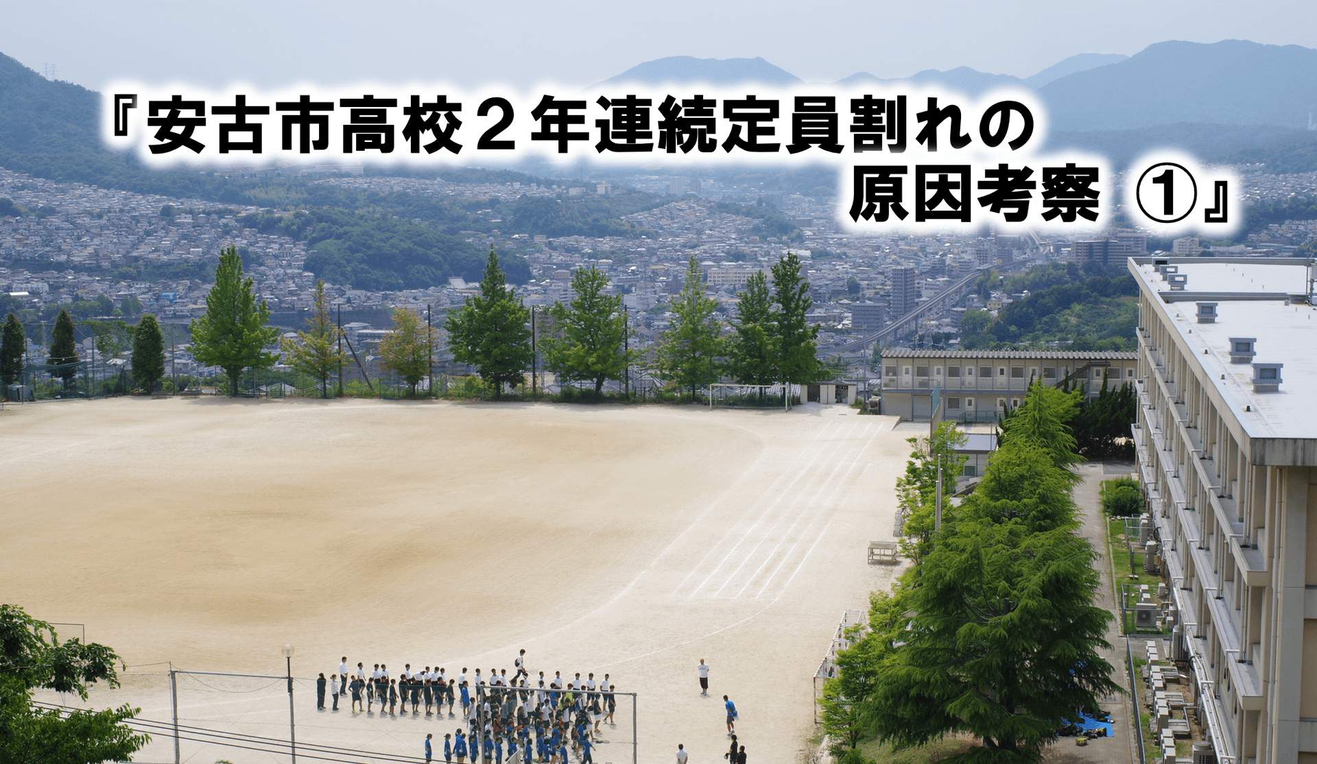 進学空間 move
