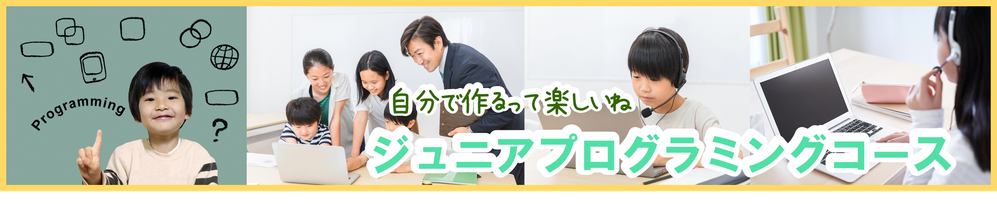株式会社エヌビーコム