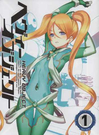 Kurasu no Daikiraina Joshi to Kekkon Suru Koto ni Natta - Portada inicial