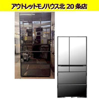 北20条店 大型 2023年製 735L 6ドア冷蔵庫 HITACHI フレンチドア 冷蔵庫 R-WXC74T まんなか冷凍 幅88cm クリスタルガラスドア 日立 中古