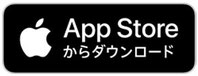 App storeから「藤崎百貨店公式アプリ」をダウンロード