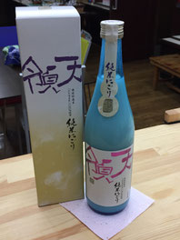 おがわや酒店、セレクト、下呂温泉、地酒、お土産、体験、試飲、天領、角打ち、立ち飲み、立ち吞み、gero、onsen、Japanese、sake