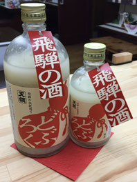 おがわや酒店、セレクト、下呂温泉、地酒、お土産、体験、試飲、天領、角打ち、立ち飲み、立ち吞み、gero、onsen、Japanese、sake