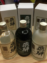 おがわや酒店、セレクト、下呂温泉、地酒、お土産、体験、試飲、天領、角打ち、立ち飲み、立ち吞み、gero、onsen、Japanese、sake