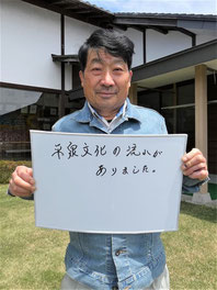 花泉　小沼集落(老松)　区長　及川治雄さん