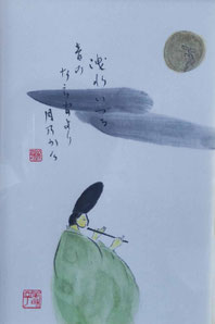 笛（俳画 21x18）