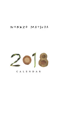 2018年カレンダー