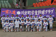 準優勝-川北町学童野球クラブ