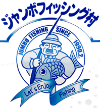 ホーム