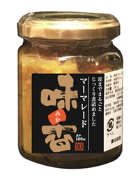 皮丸ごとマーマレード