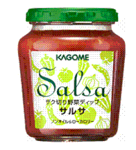サルサソース(Kagome)