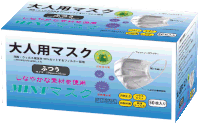 ＜ 箱タイプ　50枚入り＞　マスク製造販売