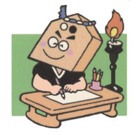 いご昭二