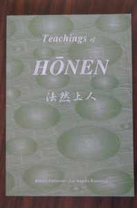 This is the best translation of Gohogo (Words of Honen Shonin).  It was translated by Yoko Hayashi, M.Ed. & Joji Atone, Ph.D.     As you may know, Hayashi (Horiuchi) Sensei is a daughter of our former minister, Rev. Myoshun Hayashi.