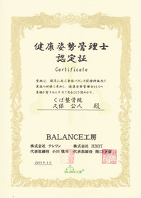 京都市 上京区 整骨院 圧迫骨折 圧迫骨折専門整体 圧迫骨折治療 圧迫骨折原因 圧迫骨折後遺症 圧迫骨折改善 圧迫骨折リハビリ 圧迫骨折症状 圧迫骨折予防 圧迫骨折影響 圧迫骨折ケア 圧迫骨折合併症 圧迫骨折病院 圧迫骨折体験談 圧迫骨折自己管理 圧迫骨折ストレッチ 圧迫骨折食事 くぼ整骨院 河原町丸太町 腰痛 肩こり 膝が痛い 首が痛い 足が痺れる 脊柱管狭窄症 猫背 偏頭痛 めまい
