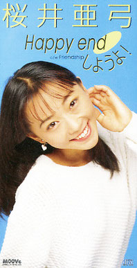 桜井亜弓 VACATION Yahoo!オークション - お宝 桜井亜弓 ハイレグ水着グラビア 6P