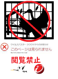 見せたくない情報はアクセスできないようにサーバー設定する。