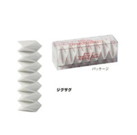 多角消しゴム『ジグザグ』 220円→200円(税込) 隣の文字を巻き添えに しません   