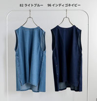 2色展開です。着るほどに柔らかく馴染みます