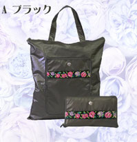 たためるフラワーテープの サブバッグ 2,090円→680円(税込) プレゼントにもおすすめです   