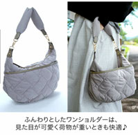 ワンショルダー  キルト舟形BAG  4,950円→2,880円(税込)