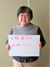 一関市　一関３区　区長　吉川眞理子さん