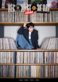 4/18 RSD 2026の公式ミューズに満島ひかり、 スペシャルサポーターにceroが決定！満島ひかり×ceroコラボの12inch『踊るノアール』もリリース！