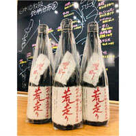 神蔵七曜雄町　松井酒造　日本酒