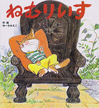 中古】 めざせ！犬の訓練士/ポプラ社/ゆーちみえこ
