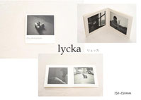 lycka リュッカ