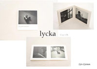 lycka リュッカ 高品質フォトブック おまかせ編集