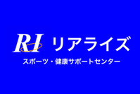 realize-wakes ページ！