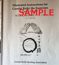 English Level I and II