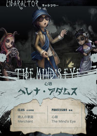 全サバイバー一覧 第五人格 攻略 Fun Games 全サバイバー一覧 第五人格 攻略 Fun Games