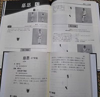 (上)新(下)旧