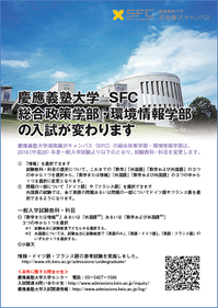 慶應大 総合政策学部/環境情報学部「情報」入試対策 - キミの 慶應大 総合政策学部/環境情報学部「情報」入試対策 - キミの