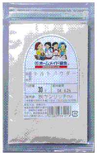 モルトパウダー(sunrich)