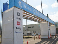 25日に第13回石垣島マラソンが行われる=24日、市運動公園陸上競技場入口